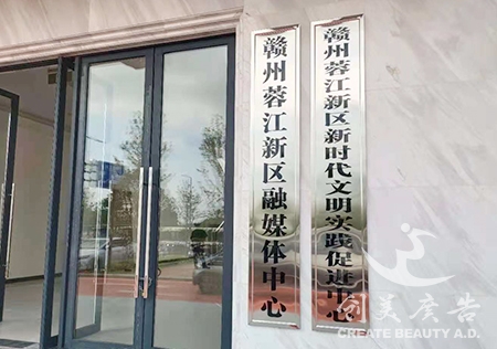 宜春不銹鋼展示牌